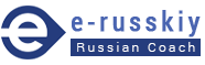 e-russkiy - russian coach